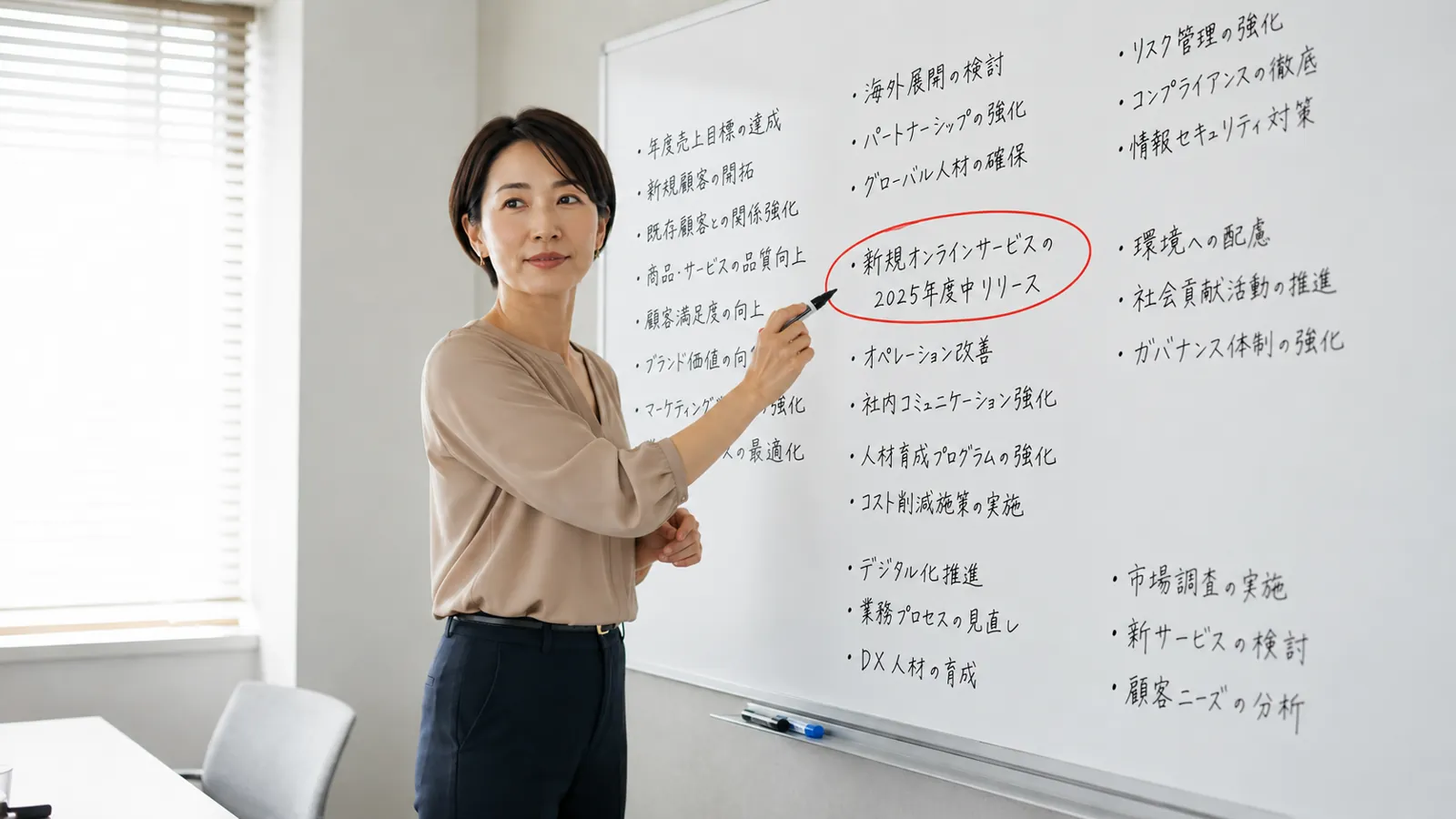 中小企業のAI導入費用の考え方｜自社で始める場合と外部に頼む場合